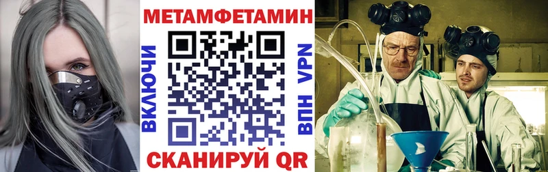 Amphetamine Розовый  Кудымкар 