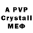 Alpha-PVP крисы CK jhermannitj