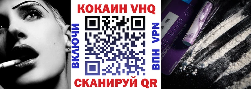 КОКАИН FishScale  как найти закладки  Кудымкар 