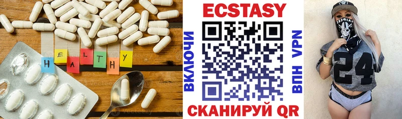 ОМГ ОМГ ONION купить Кудымкар Ecstasy 300 mg