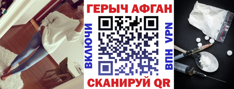 где можно купить   Кудымкар  ГЕРОИН Heroin 
