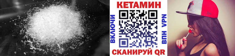 гидра ССЫЛКА  Кудымкар  КЕТАМИН ketamine 
