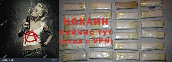 стафф Беломорск