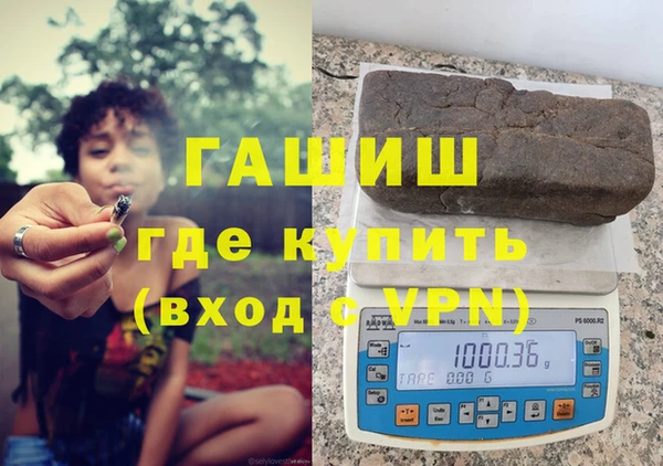 стафф Беломорск