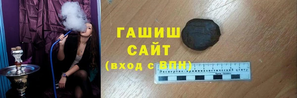 стафф Беломорск