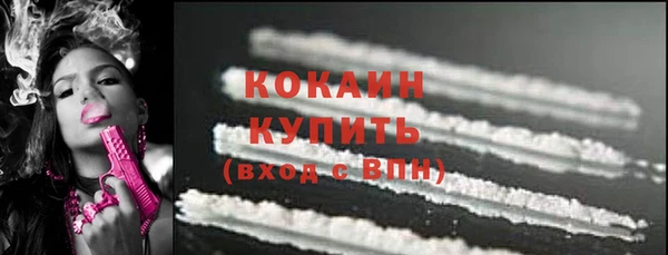 стафф Беломорск