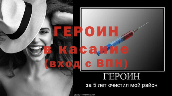 стафф Беломорск