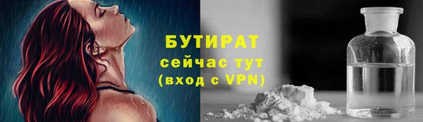 соль ск Заволжск