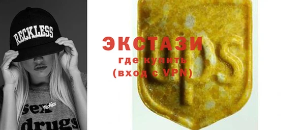 прущая мука Белокуриха