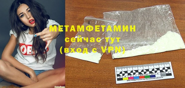 стафф Беломорск