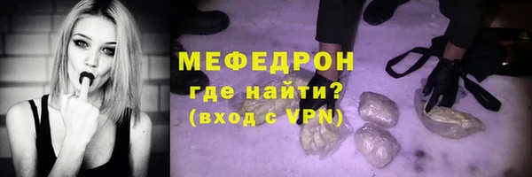 стафф Беломорск