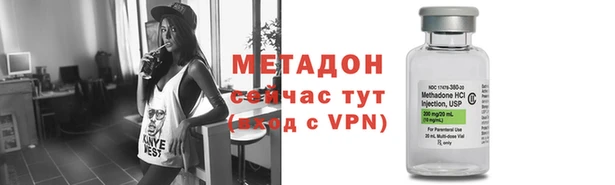 стафф Беломорск