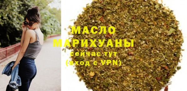 стафф Беломорск