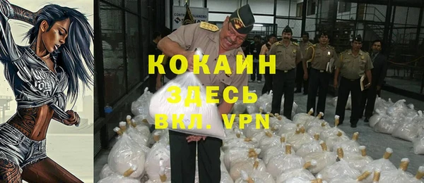 стафф Беломорск