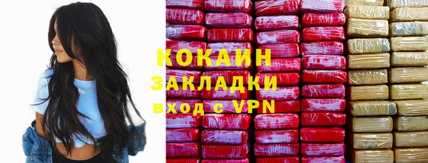 прущая мука Белокуриха