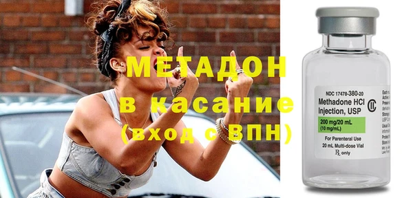 стафф Беломорск