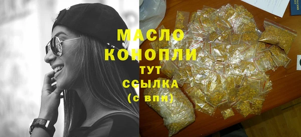 стафф Беломорск