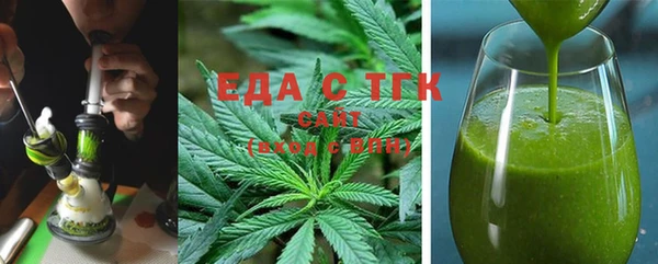 прущая мука Белокуриха