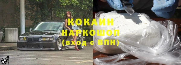 ALPHA-PVP Заводоуковск