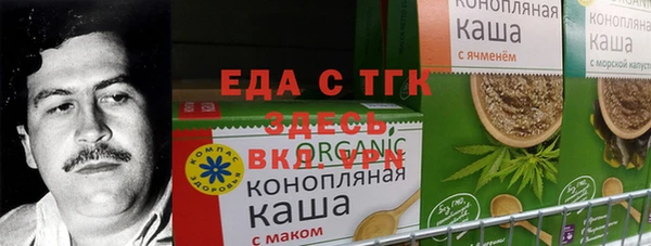 стафф Беломорск