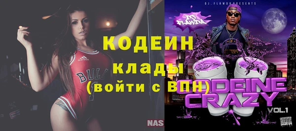 стафф Беломорск