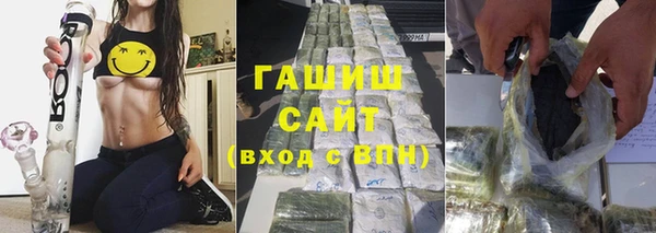 прущая мука Белокуриха