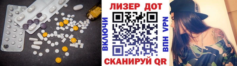 ЛСД экстази кислота  omg зеркало  Кудымкар 