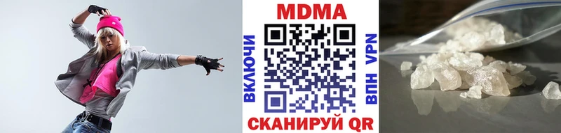 мориарти наркотические препараты  Кудымкар  МДМА кристаллы 