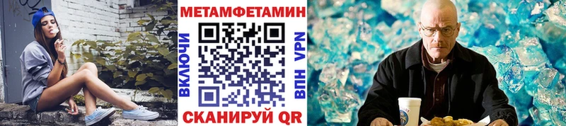 Первитин мет  Кудымкар 