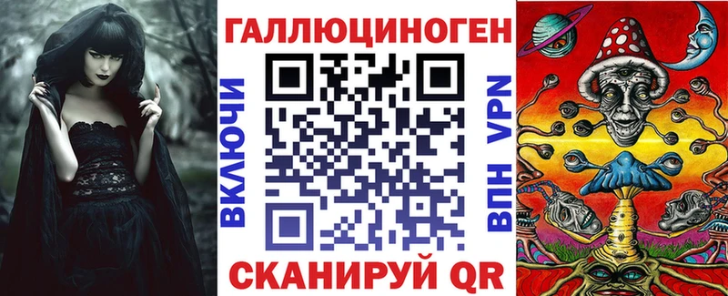 omg зеркало  Кудымкар  Галлюциногенные грибы мухоморы 